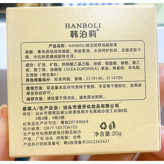 ( sản phẩm không bán ) mua kèm quà tặng