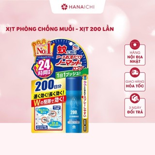 Xịt phòng chống muỗi - xịt 200 lần-Nội địa Nhật