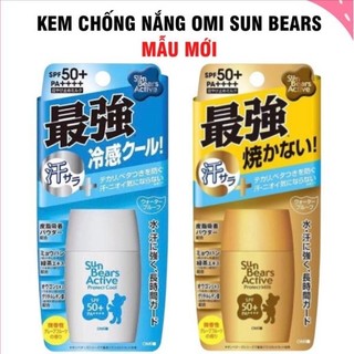 [Mẫu Mới] Kem chống nắng Omi Sunbear