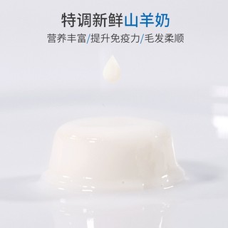 [Bucatstate] Thạch pudding sữa dê cho hamster, thỏ, bọ...