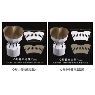 CỐT GIẤY BÓ HOA - 1 tập 10 chiếc