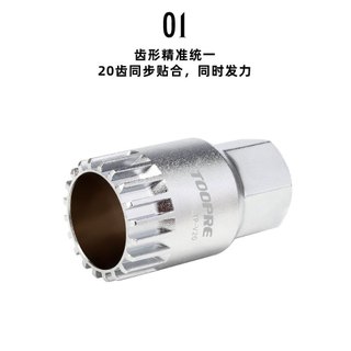 Vam tháo trục giữa xe đạp thể thao Toopre