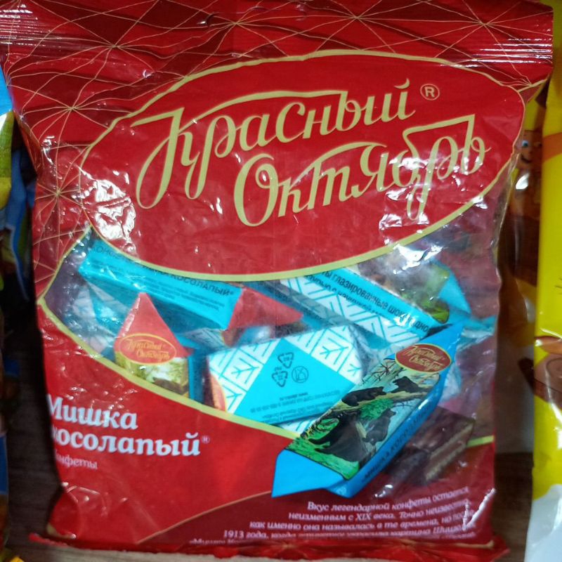 Socola gói 200gr con gấu vui vẻ