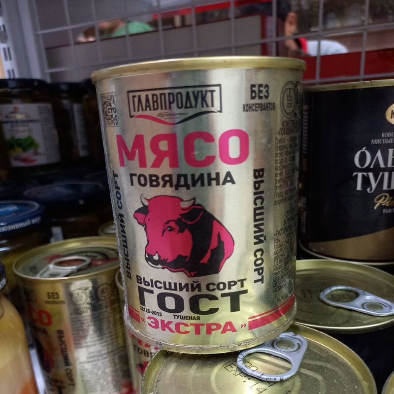 Thịt bò nguyên miếng nội địa Nga