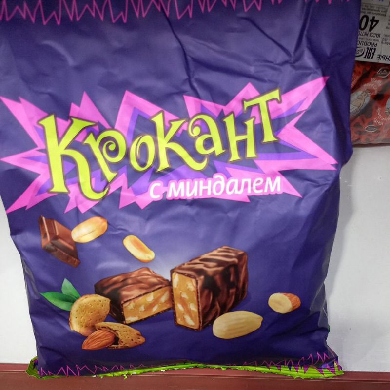 Kẹo 180gr kpok socola nhân hạnh nhân nghiền