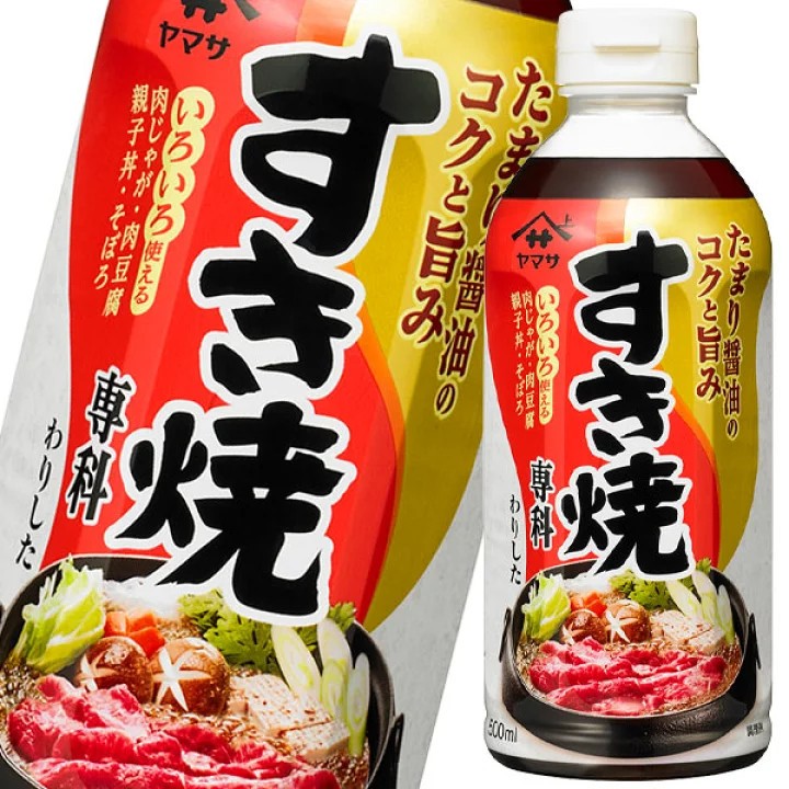 Nước dùng nấu lẩu chuyển dụng Yamasa Sukiyaki Senka Pack 500ml