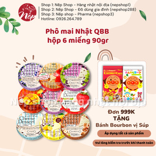 Phô mai ăn dặm cho bé từ 6 tháng tuổi QBB Cheese Dessert - Nếp Shop - Hàng Nhật nội địa