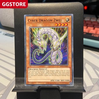Cyber dragon zwei - sdcs-en004 - common