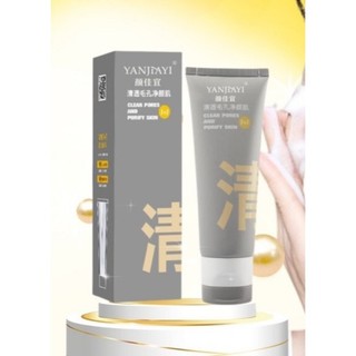  Sữa rửa mặt bùn khoáng Yanjiayi chiết xuất bùn khoáng sạch sâu giảm nhờn và dịu nhẹ 