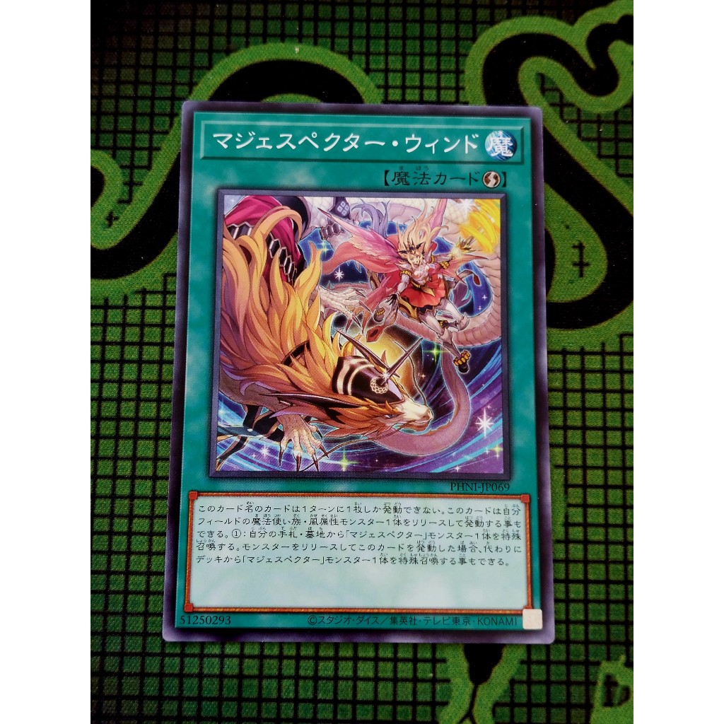 Thẻ Bài Yugioh Spell Majespecter Wind PHNI-JP069 Common