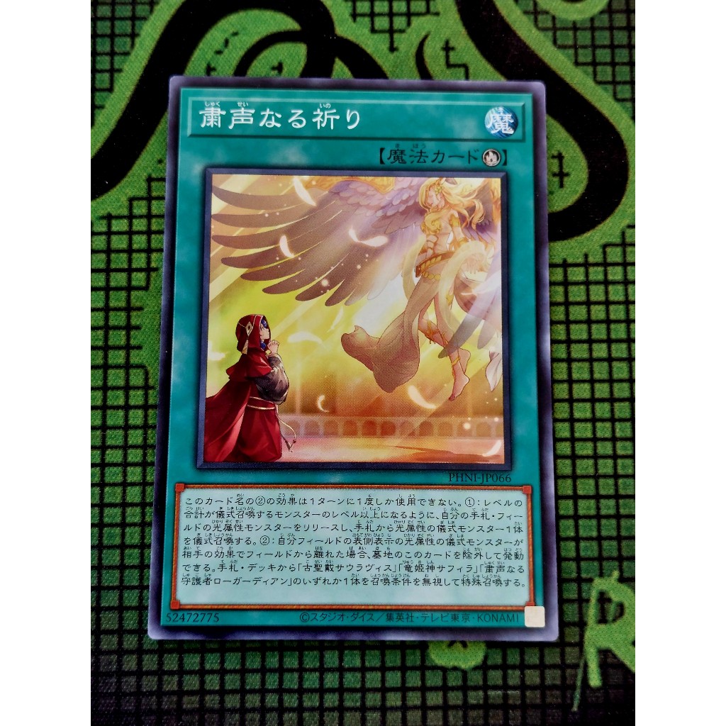 Thẻ Bài Yugioh Spell Silenforcing Prayer PHNI-JP066 Common