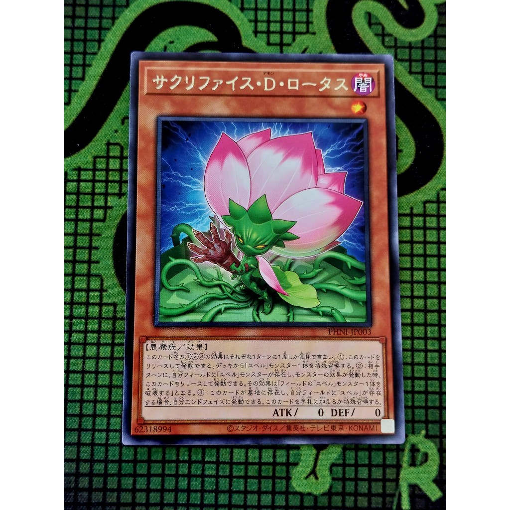 Thẻ Bài Yugioh OCG Samsara Regenerating Lotus PHNI-JP003 Rare