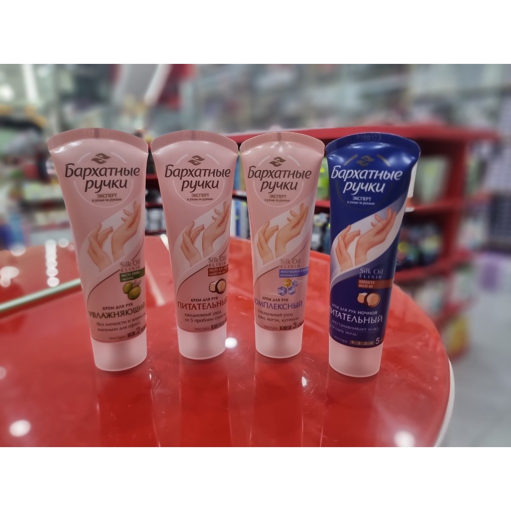 Kem dưỡng da tay Nga Ngày - Đêm SILKY HANDS 80ml