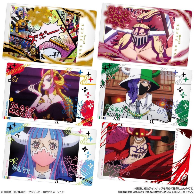 Thẻ Bánh OnePiece WanoKuni - Thẻ Nhân Phẩm OnePiece BANDAI - Thẻ Wafer Onepiece Wano Gear5