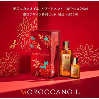 [Hàng Nhật , bản giới hạn ] Set dưỡng TÓC Marocan Oil (100ml +25ml]  NHẬT BẢN
