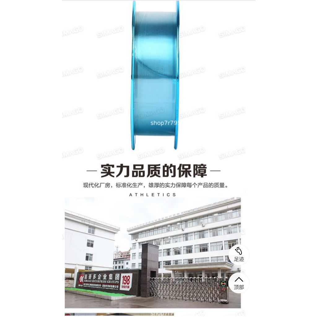 CƯỚC THẺO SIMAGO WUDAO II 30M CHÍNH HÃNG - ĐULA FISHING