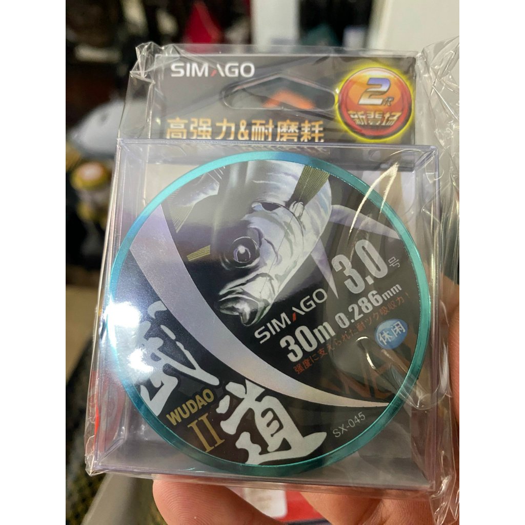 CƯỚC THẺO SIMAGO WUDAO II 30M CHÍNH HÃNG - ĐULA FISHING