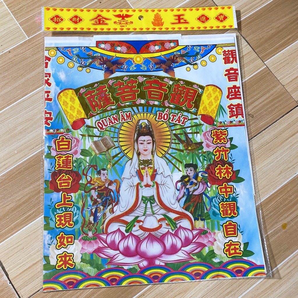 Giấy cúng vía mẹ Quan Âm / bộ vàng mã cúng Phật Bà Quan Âm