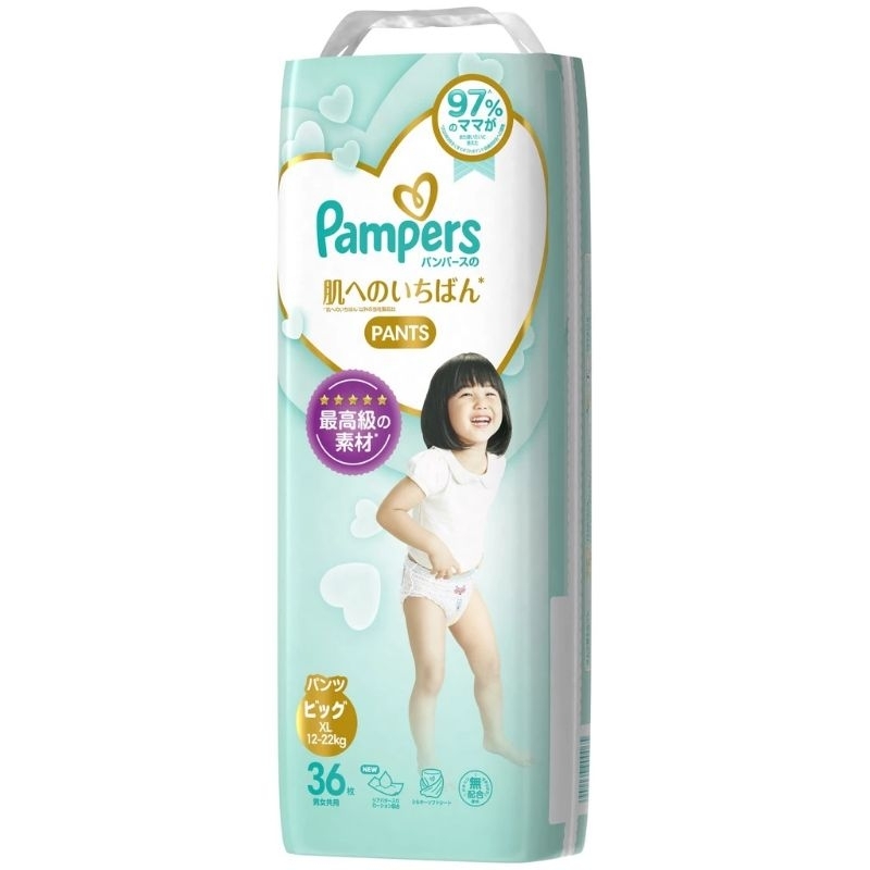 Tã quần Pampers giữ dáng mẫu mới M74 L68 XL62 XXL56