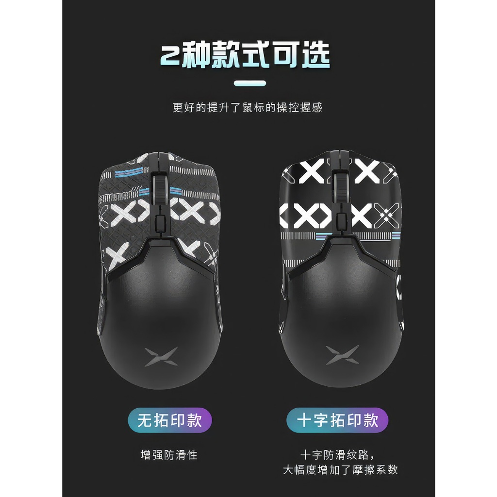 Grip Tape Dán Chống Trượt Nice 3C Cho Chuột Gaming Delux M800 Ultra / M800 Pro