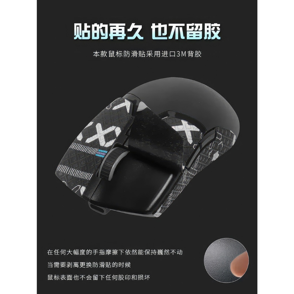 Grip Tape Dán Chống Trượt Nice 3C Cho Chuột Gaming Delux M800 Ultra / M800 Pro