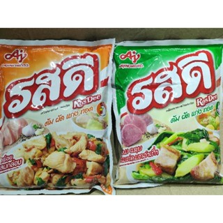 Bột canh Thái Lan 800g siêu ngon ( mẫu mới)