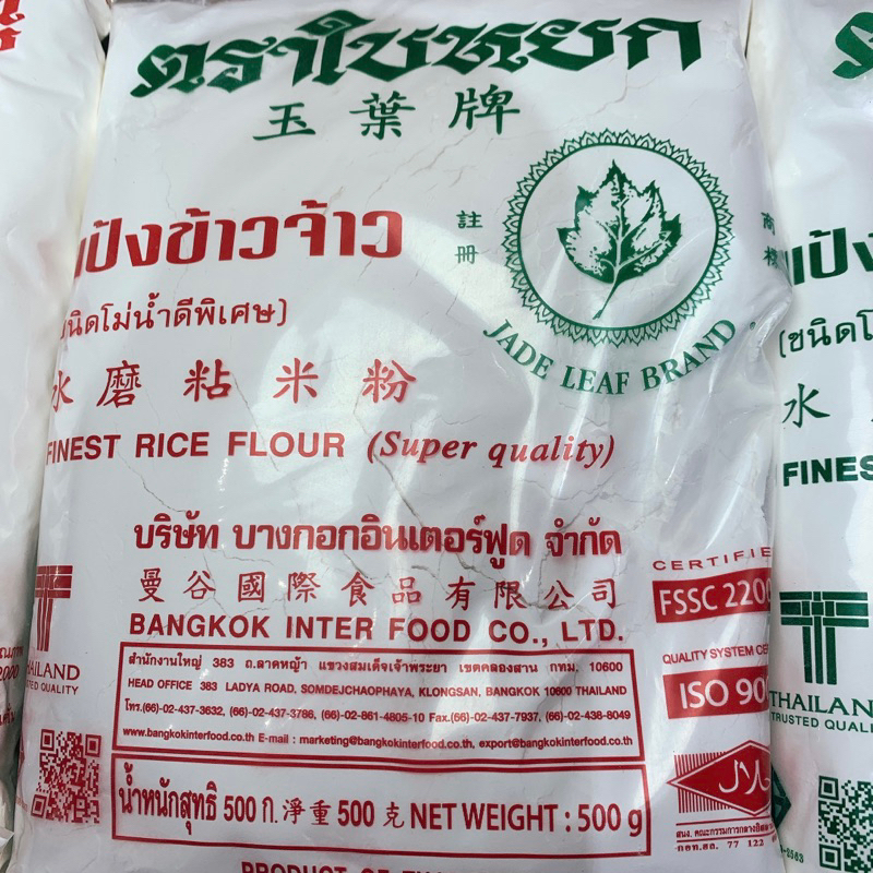 Sỉ Tinh Bột Nếp , Bột Gạo,Bột năng  Thái Lan Thùng 10kg