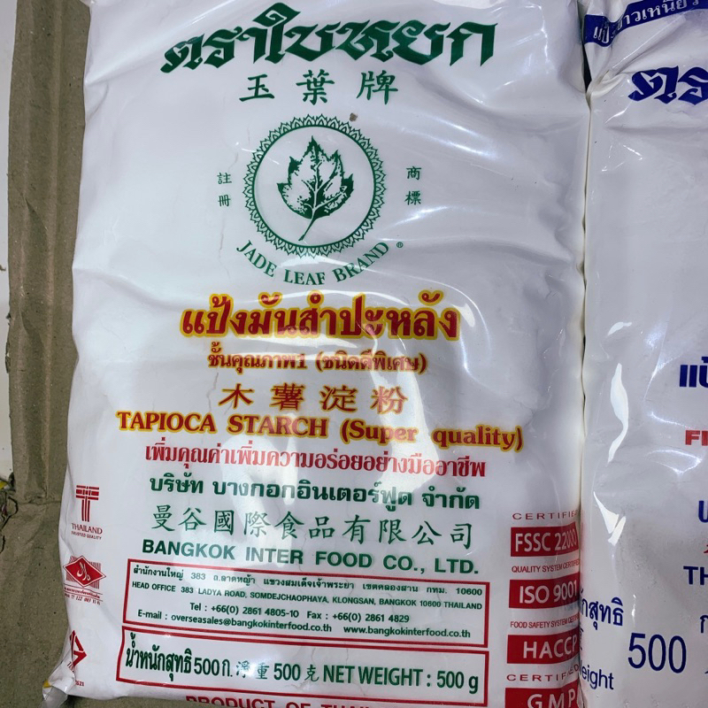 Sỉ Tinh Bột Nếp , Bột Gạo,Bột năng  Thái Lan Thùng 10kg