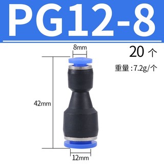 NỐI GIẢM ỐNG PU PE