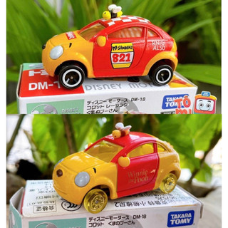 Xe mô hình tomica corotto gấu pooh dm-18 - có hộp