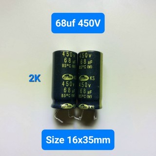 Tụ 68uf 500V (new)