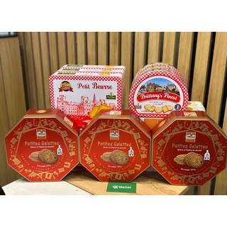 Hộp bánh quy St Michel France Gourmet Tour 140G