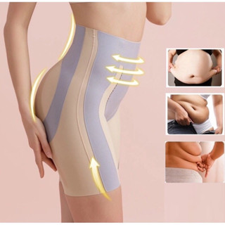 Quần định hình không viền nâng mông nịt bụng, đầm mặc trong váy ôm sát body định hình eo thon, quần đúc nịt bụng Loga