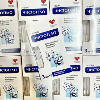 Gel Dvelinil tẩy nốt ruồi, mụn cóc, mụn thịt hiệu quả