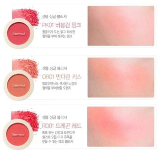Phấn má hồng The Saem Saemmul Single Blusher (5g)