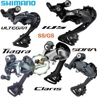 Cùi đề SHIMANO chính hãng cho xe đạp đua