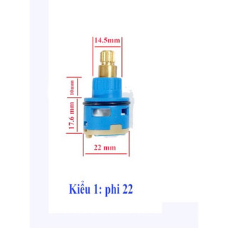 Lõi chia nước sen cây