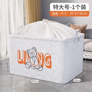 🔥SỶ🔥 Giỏ đựng quần áo bằng vải cỡ lớn 100 lít - túi đựng chăn màn đa năng washday