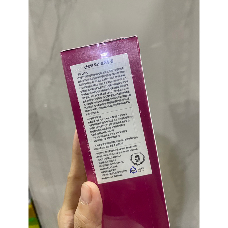 Sửa rữa mặt andalou fullsz