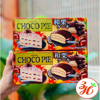 Bánh Chocopie Lotte vị hạt dẻ - Nhật