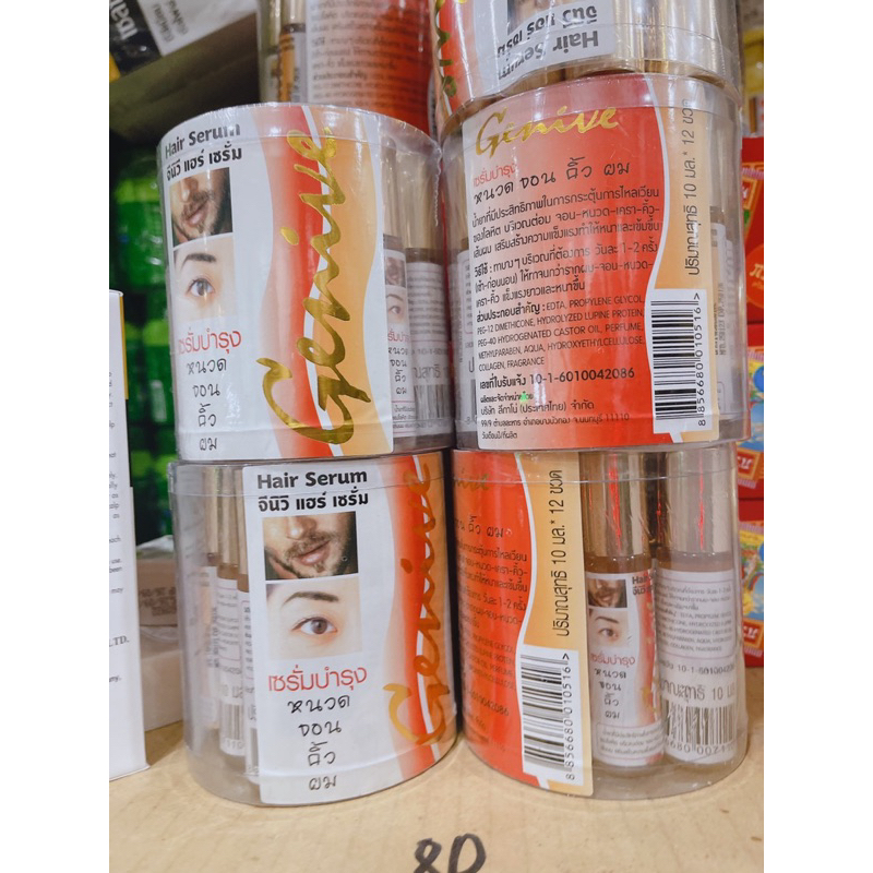 Serum Dưỡng Mi Genive Thái Lan