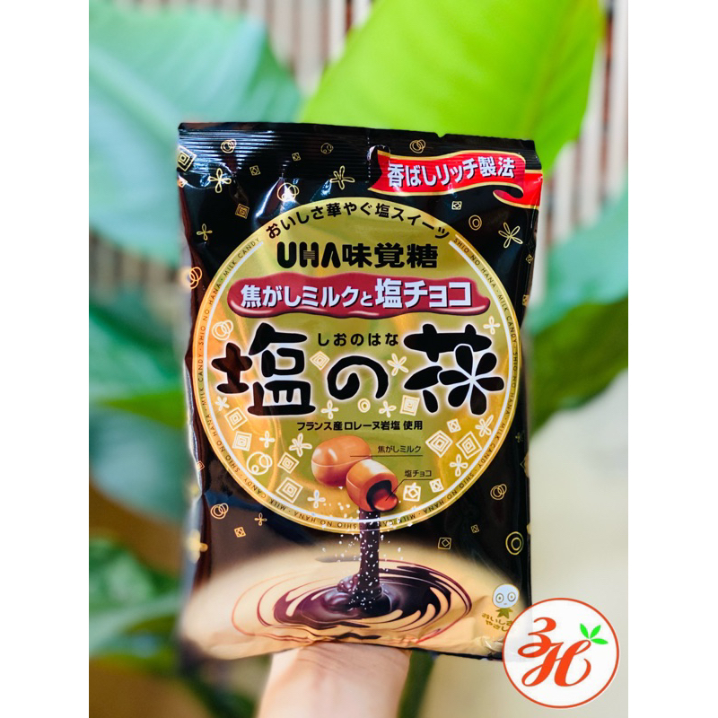 Kẹo cà phê UHA có nhân Socola Nhật Bản