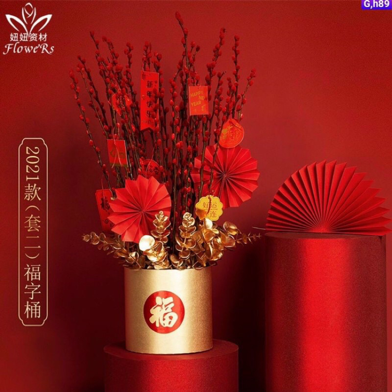 Trụ cắm hoa kim tuyến óng ánh