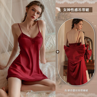 váy ngủ lụa quảng châu (không kèm áo choàng)