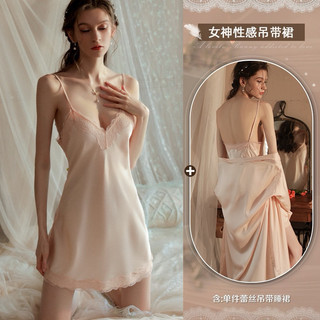 váy ngủ lụa quảng châu (không kèm áo choàng)
