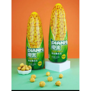 Chai bắp ngô bỏng ngô siêu to khổng lồ siêu hot- bắp rang bơ