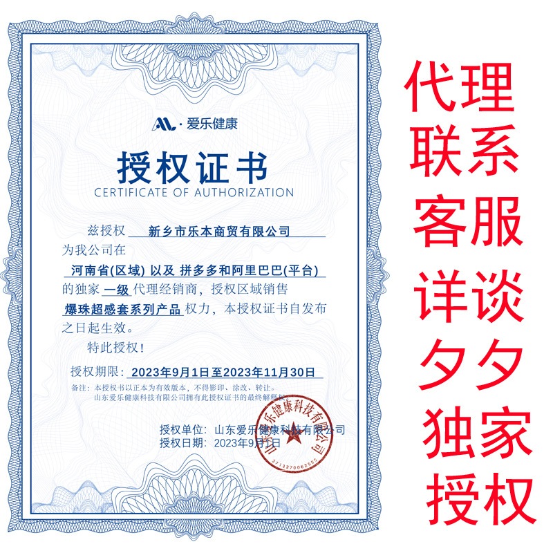 Bao Cao Su Bi Mỏng Mềm HBM Thế Hệ Mới Tăng Kích Thích - Hộp 2 Bao