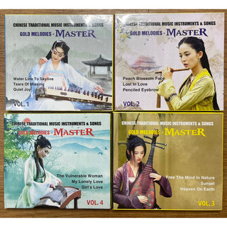 Cd masrer gold
