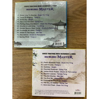 CD MASRER GOLD (CD HOÀ TẤU)