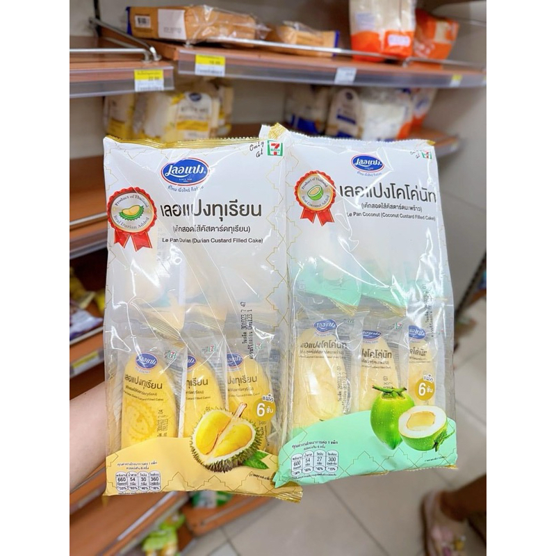 BÁNH CHUỐI SÔCÔLA SẦU RIÊNG DỪA 711 CHUẨN THÁI LAN